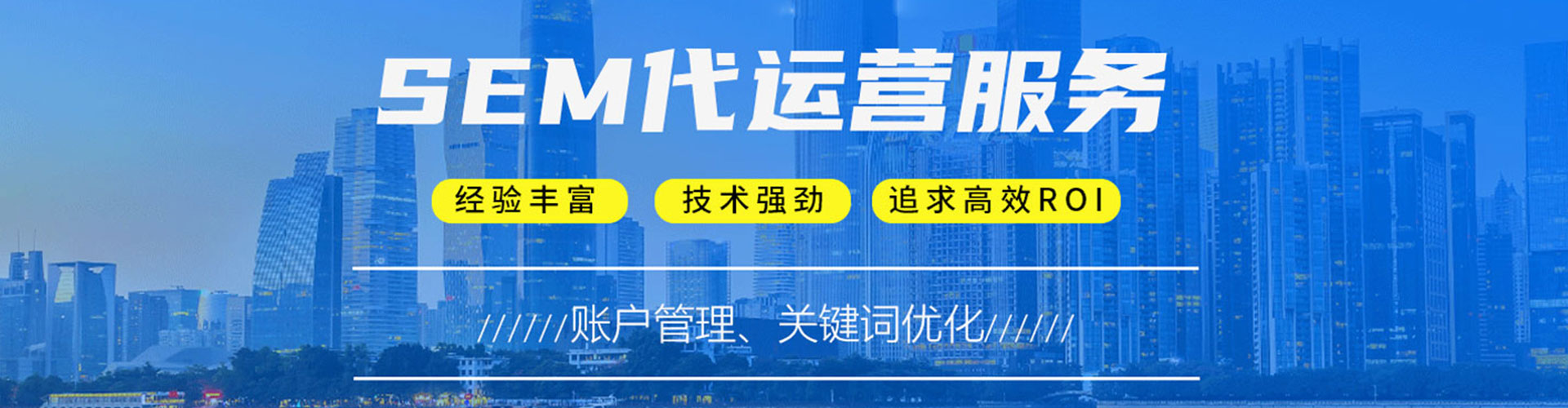 多伦百度广告竞价