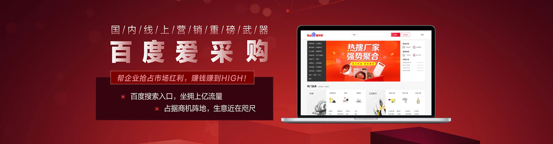 多伦百度充值高返点